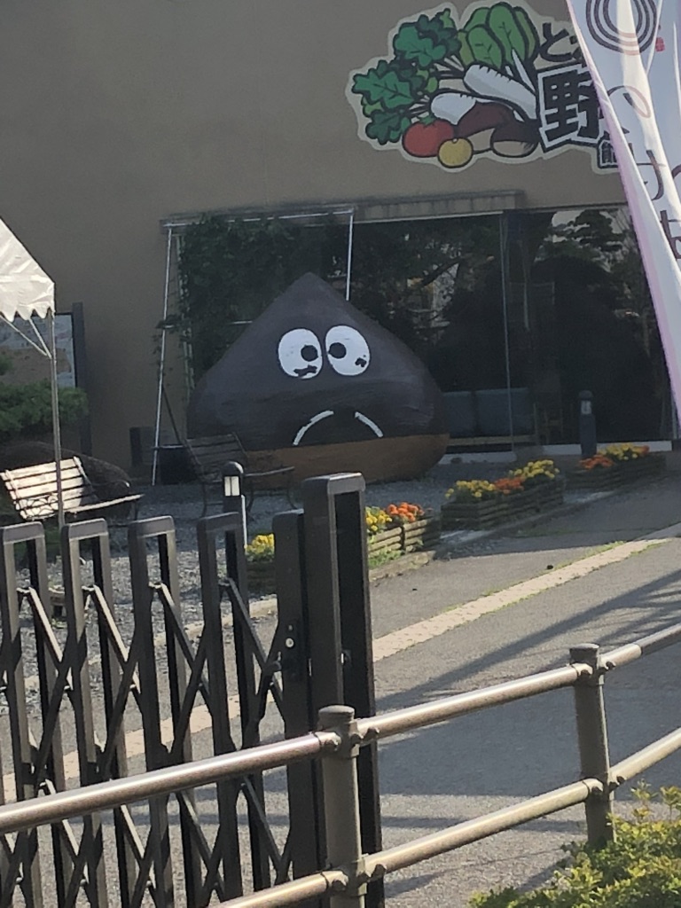道の駅 能勢（くりの郷）の写真