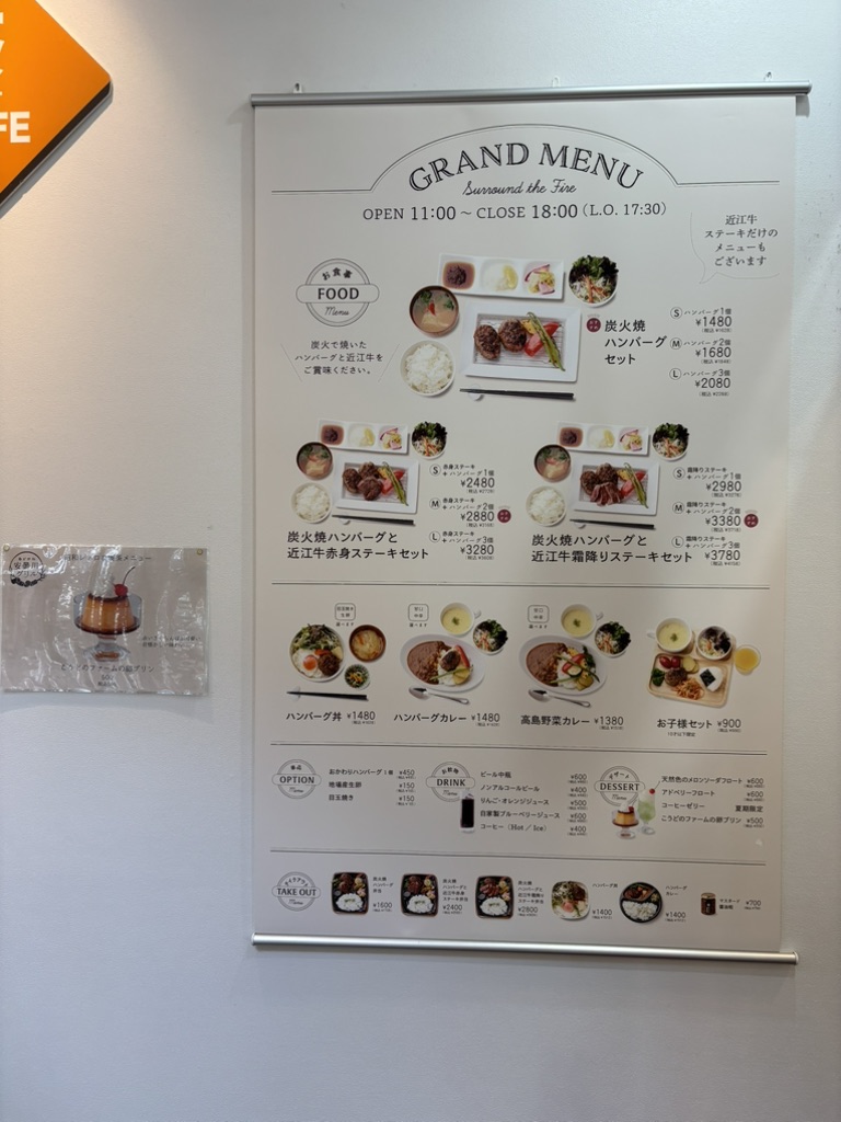 道の駅 藤樹の里あどがわの写真