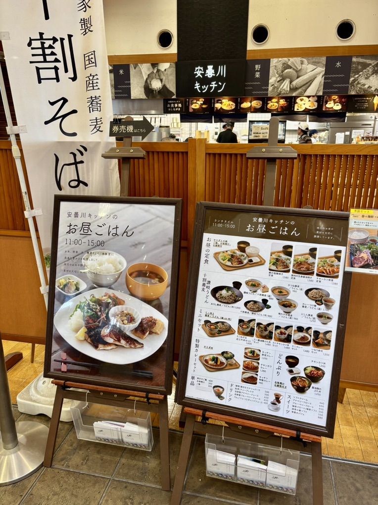 道の駅 藤樹の里あどがわの写真
