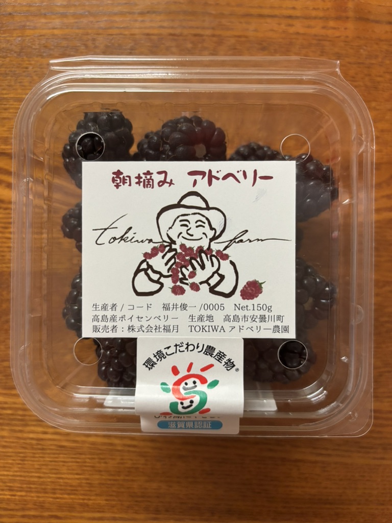 道の駅 藤樹の里あどがわの写真