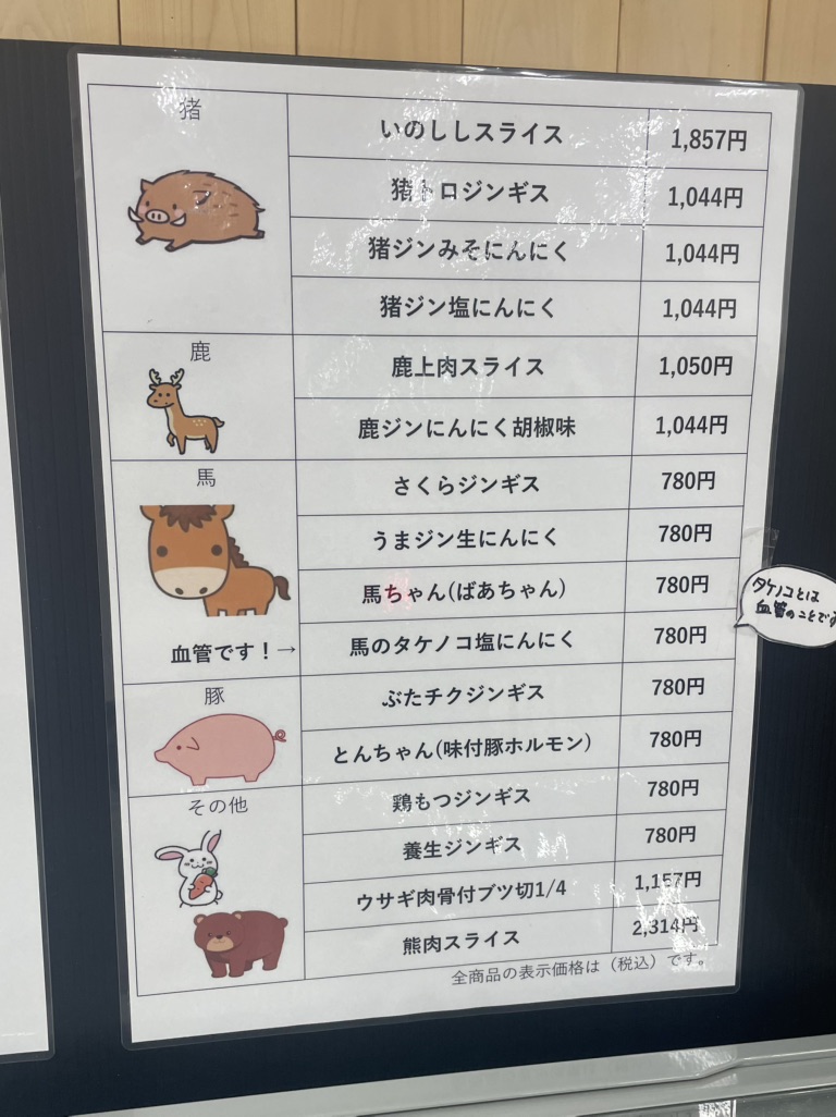 道の駅 信州新野千石平の写真