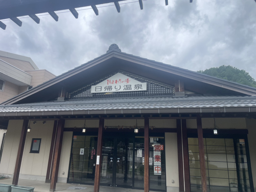 道の駅 信州平谷の写真