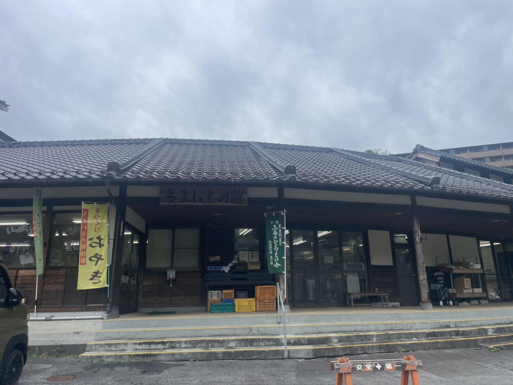 道の駅 信濃路下條の写真