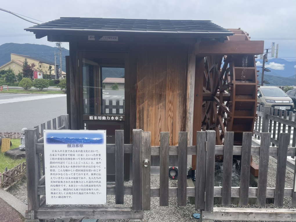 道の駅 花の里いいじまの写真