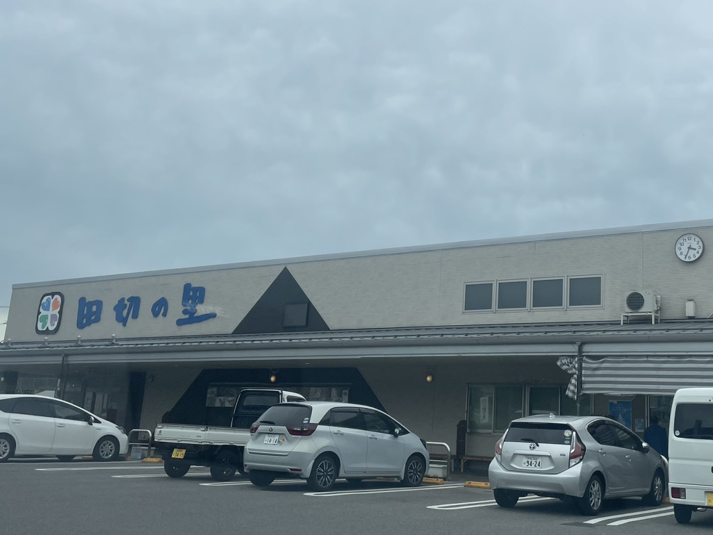 道の駅 田切の里の写真