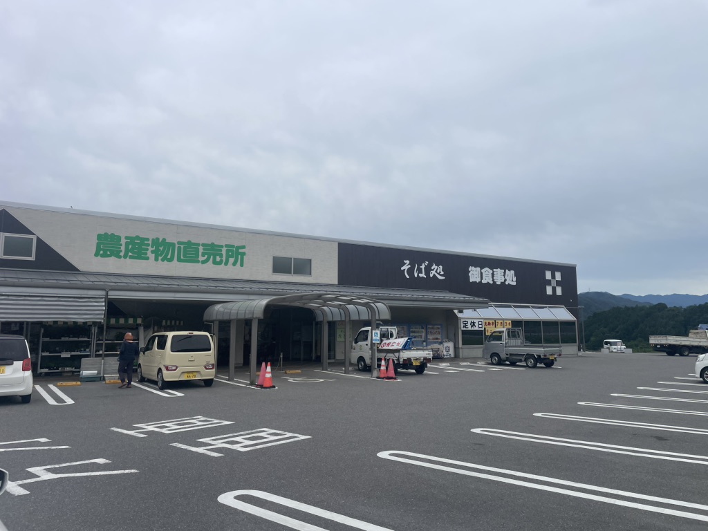 道の駅 田切の里の写真