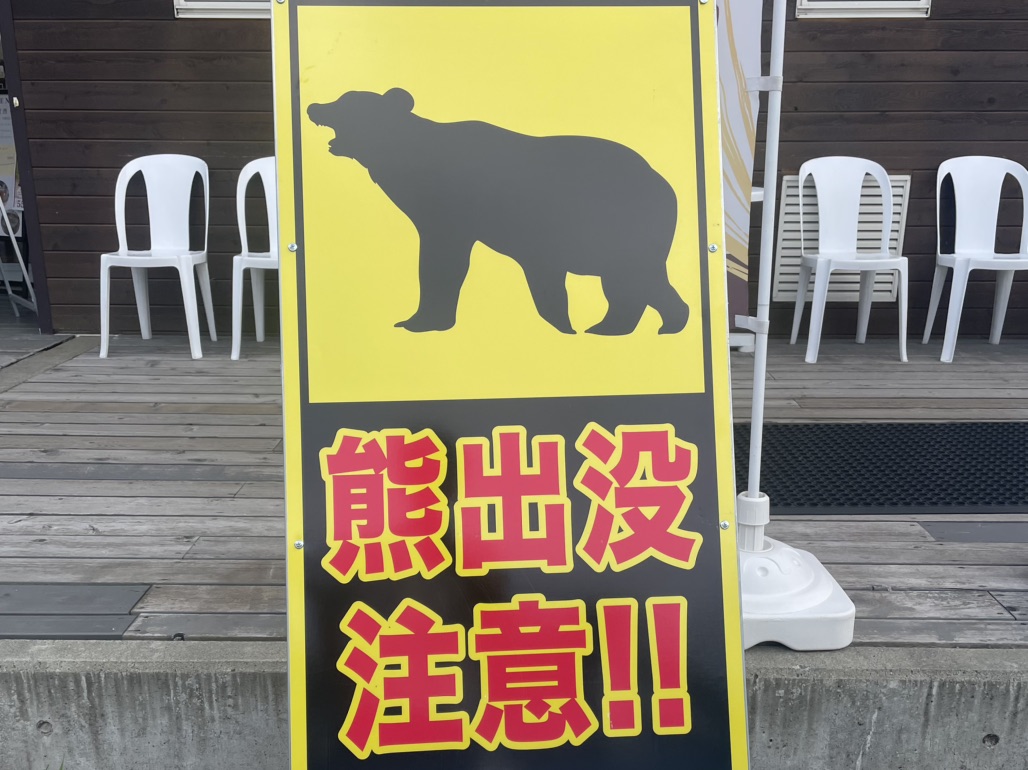 道の駅 大芝高原の写真