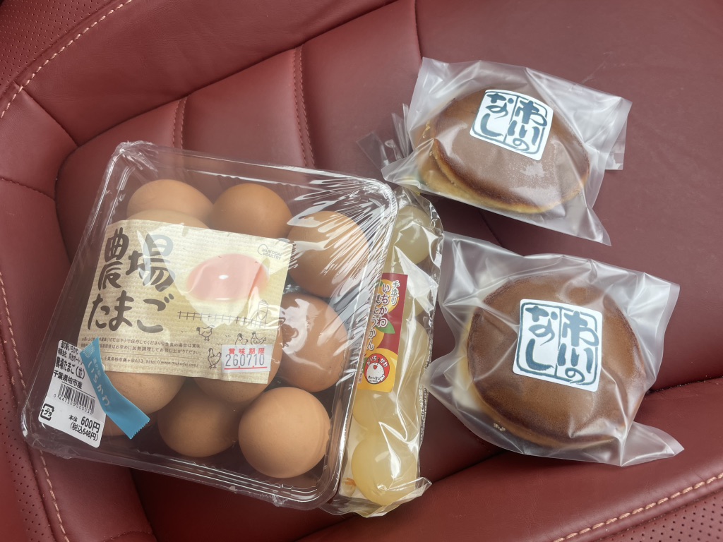 道の駅 いちかわの写真