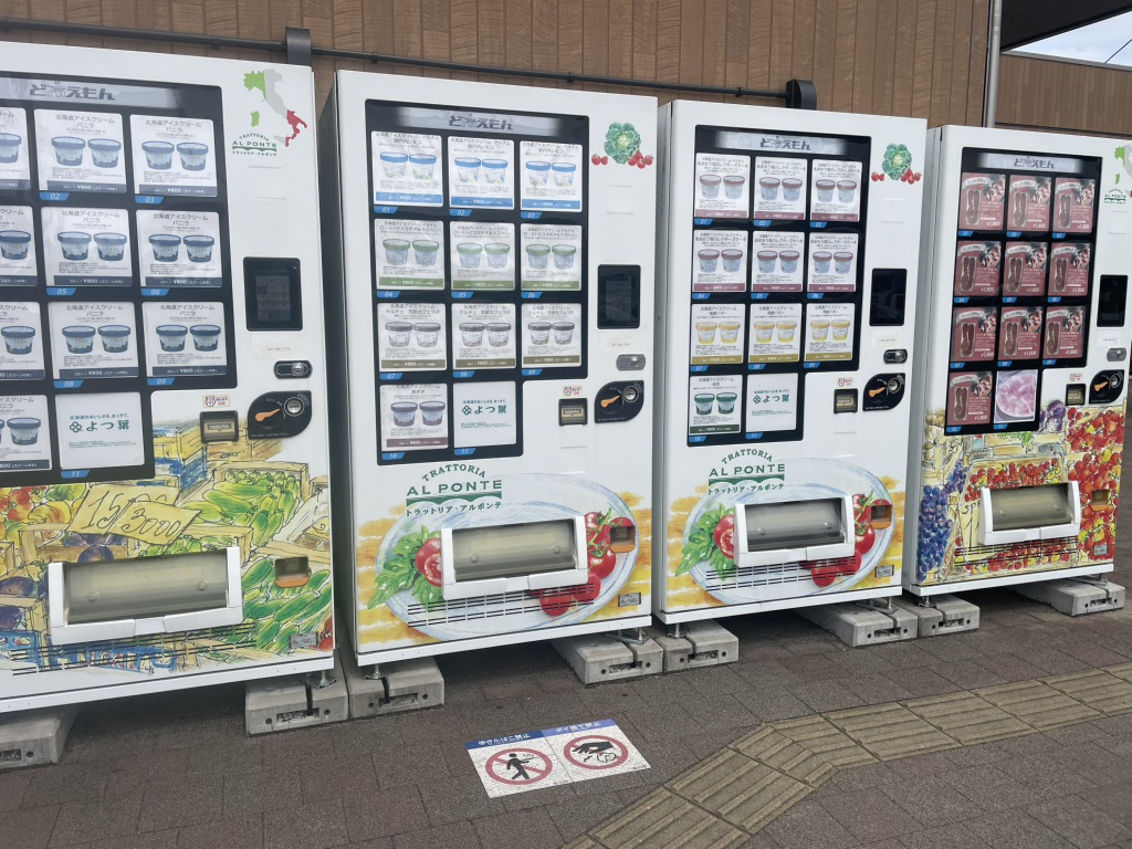 道の駅 いちかわの写真