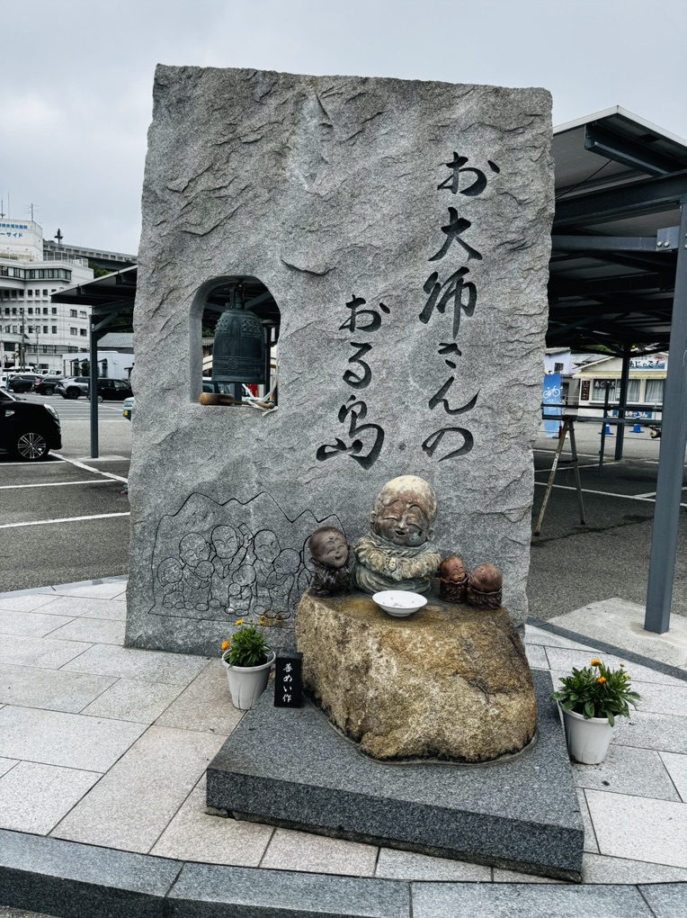 道の駅 よしうみいきいき館の写真