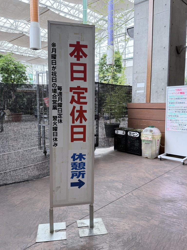 道の駅 川口・あんぎょうの写真
