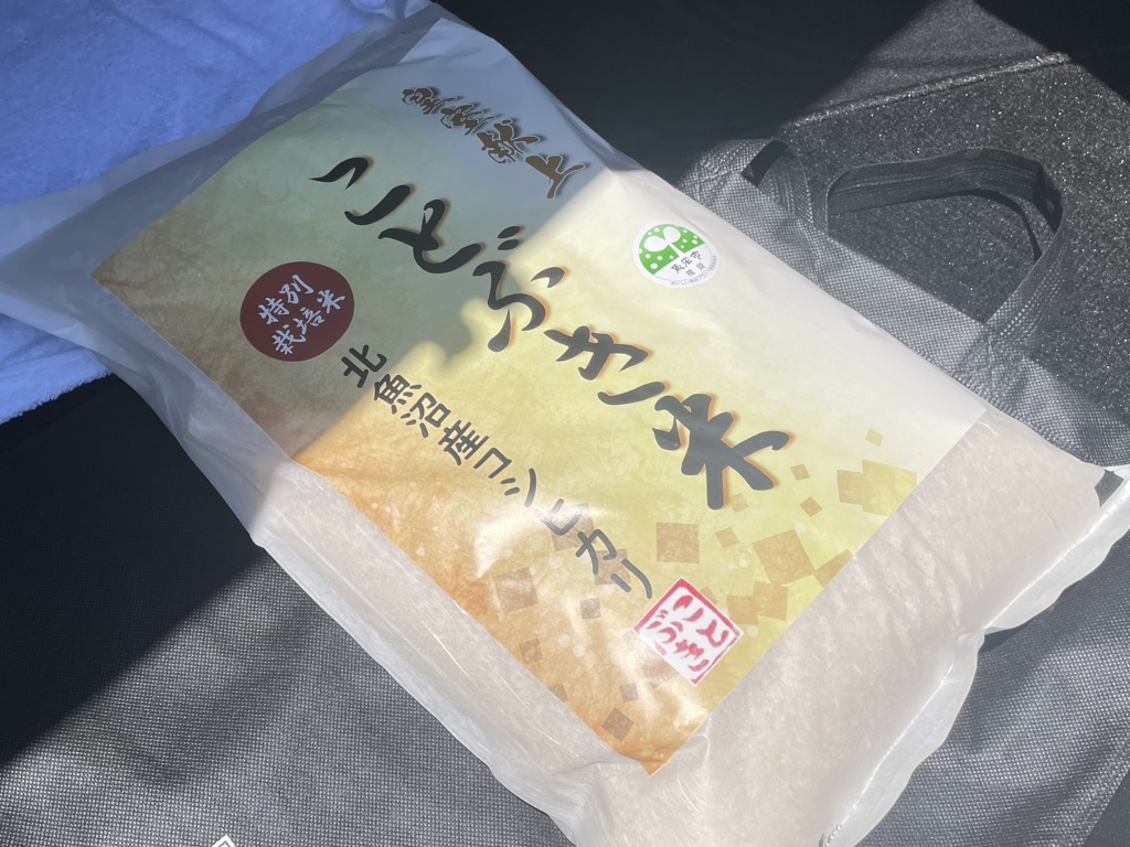 道の駅 ゆのたにの写真