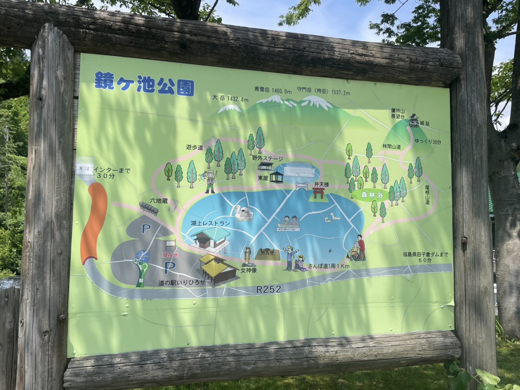 道の駅 いりひろせの写真