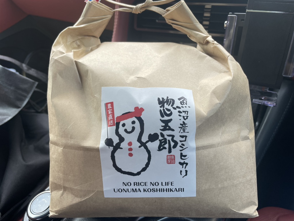 道の駅 いりひろせの写真