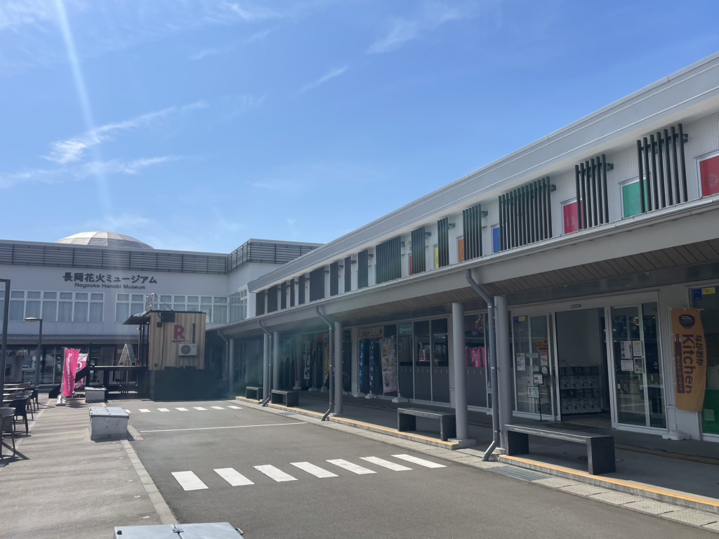 道の駅 ながおか花火館の写真