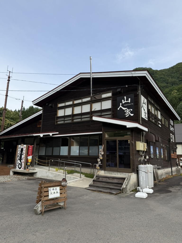 道の駅 尾瀬檜枝岐の写真