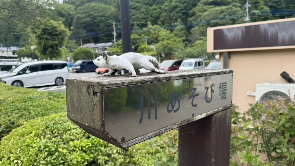 道の駅 どうしの写真