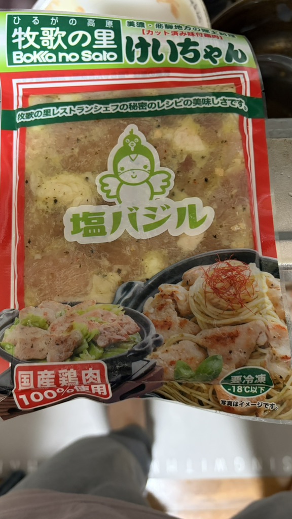 道の駅 白山文化の里長滝の写真
