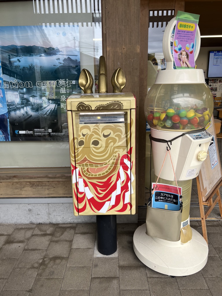 道の駅 山陰海岸ジオパーク浜坂の郷の写真