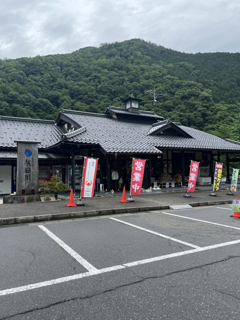 道の駅 あゆの里矢田川の写真