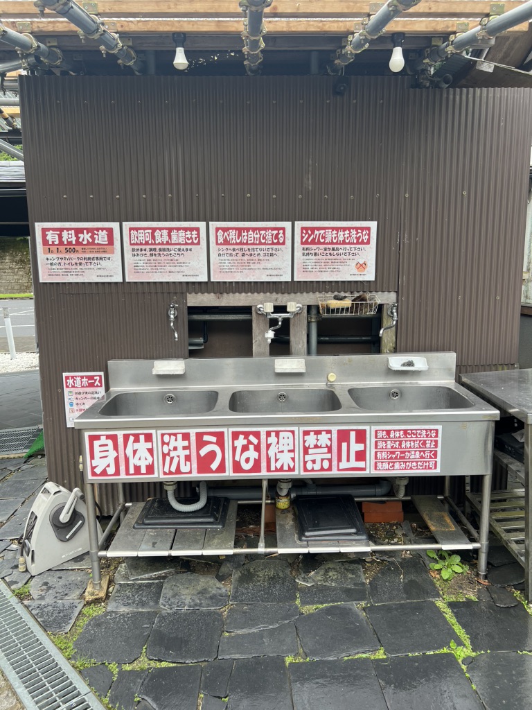 道の駅 あゆの里矢田川の写真