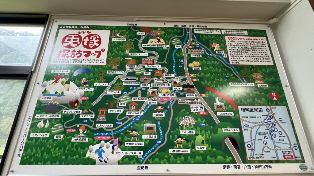 道の駅 ハチ北の写真