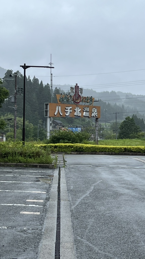 道の駅 ハチ北の写真
