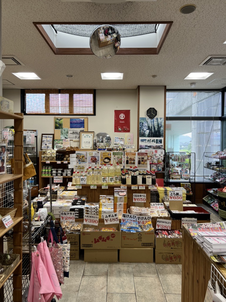 道の駅 ハチ北の写真
