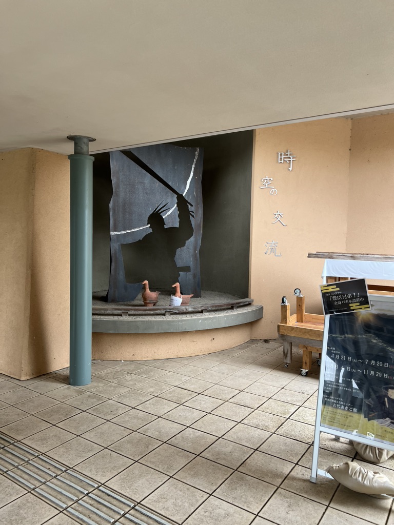 道の駅 但馬のまほろばの写真