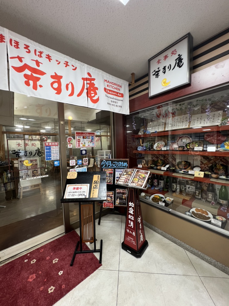 道の駅 但馬のまほろばの写真