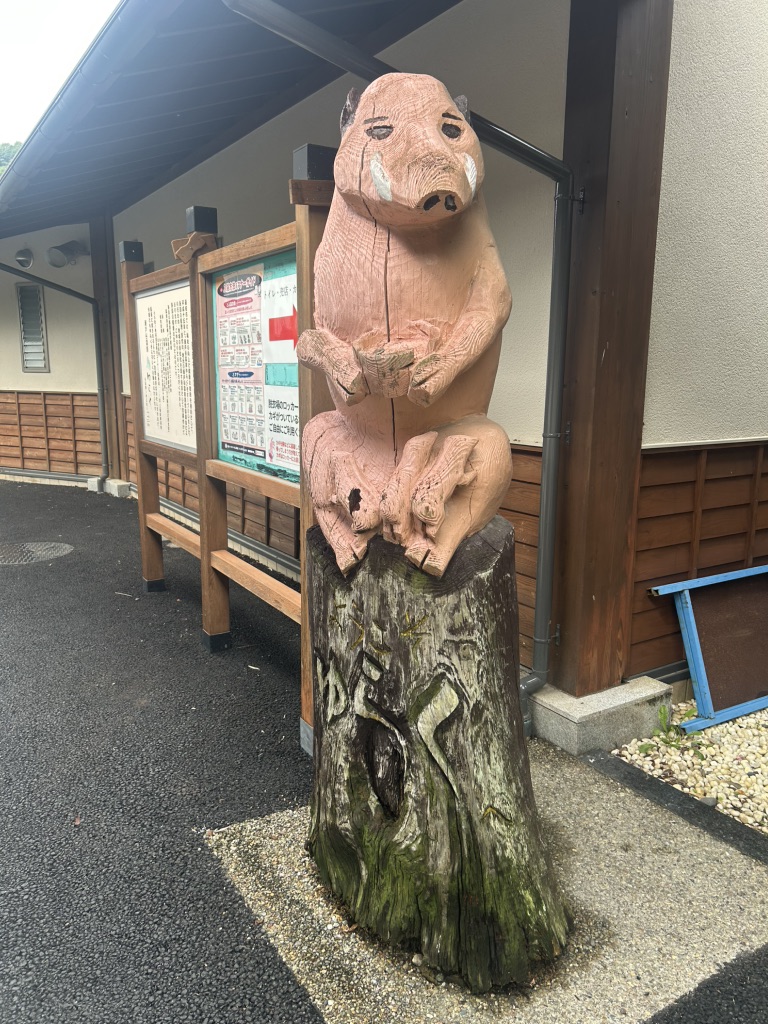 道の駅 ゆとりえせとやの写真