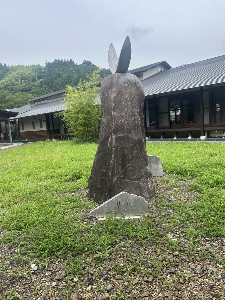 道の駅 ゆとりえせとやの写真