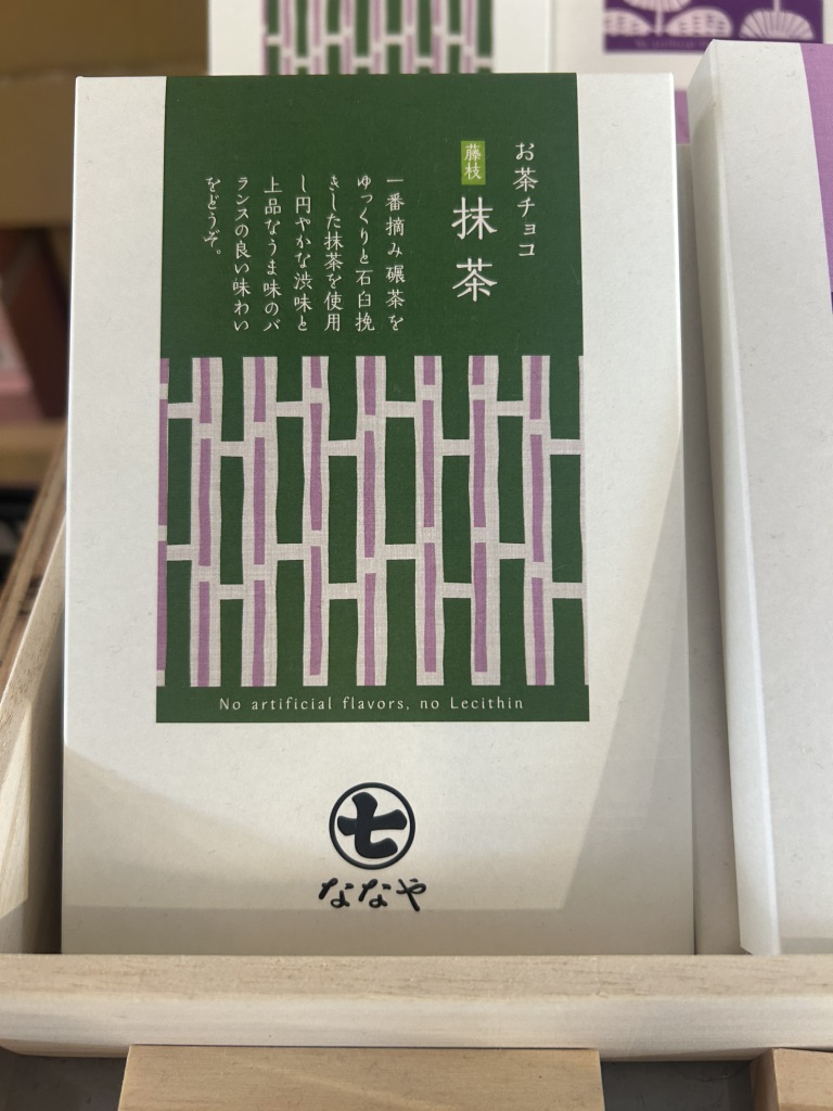 道の駅 ゆとりえせとやの写真