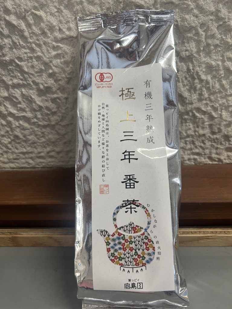 道の駅 ゆとりえせとやの写真