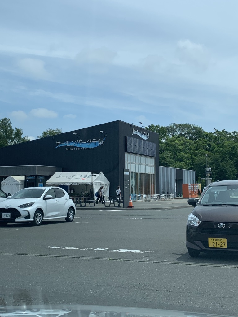 道の駅 サーモンパーク千歳の写真