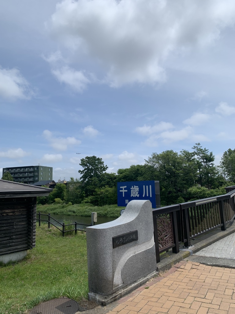 道の駅 サーモンパーク千歳の写真