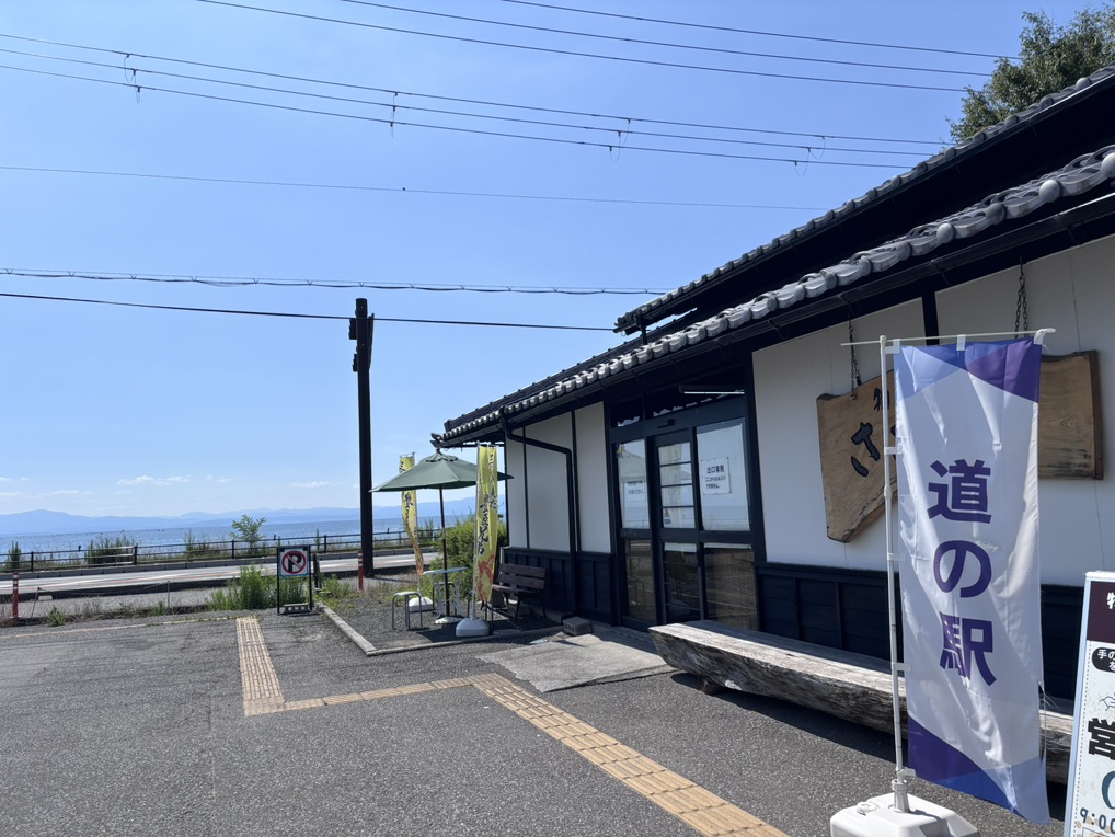 道の駅 近江母の郷の写真