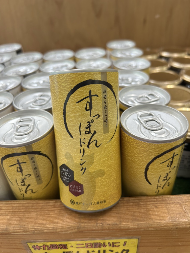道の駅 山北の写真