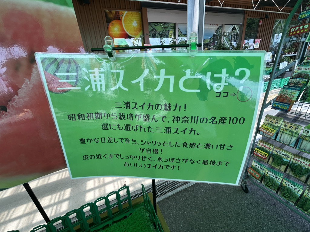 道の駅 足柄・金太郎のふるさとの写真