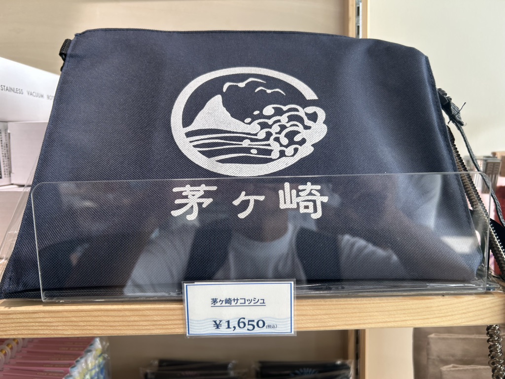 道の駅 湘南ちがさきの写真