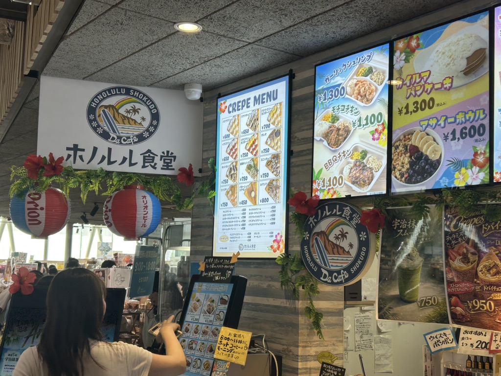 道の駅 湘南ちがさきの写真