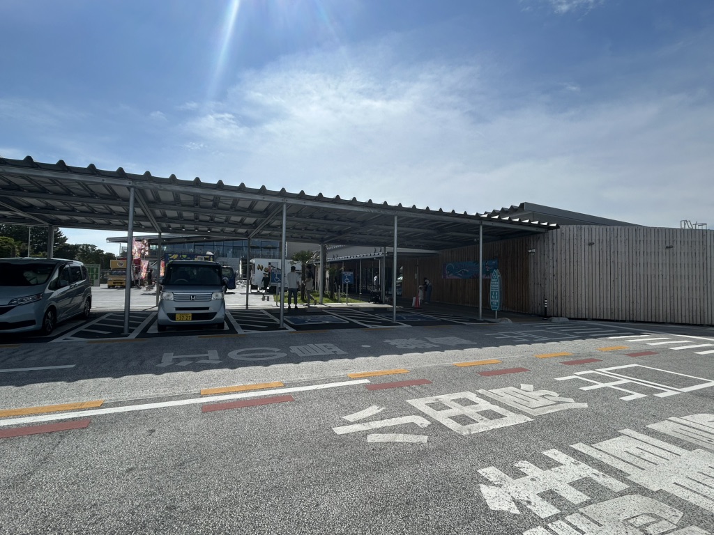 道の駅 湘南ちがさきの写真