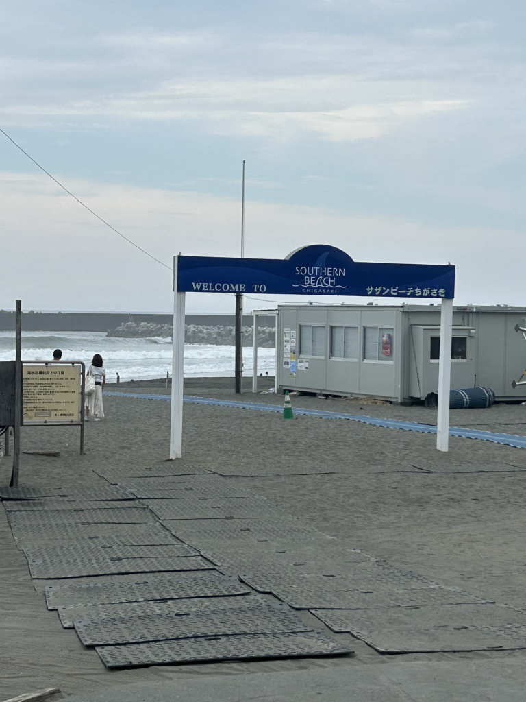 道の駅 湘南ちがさきの写真