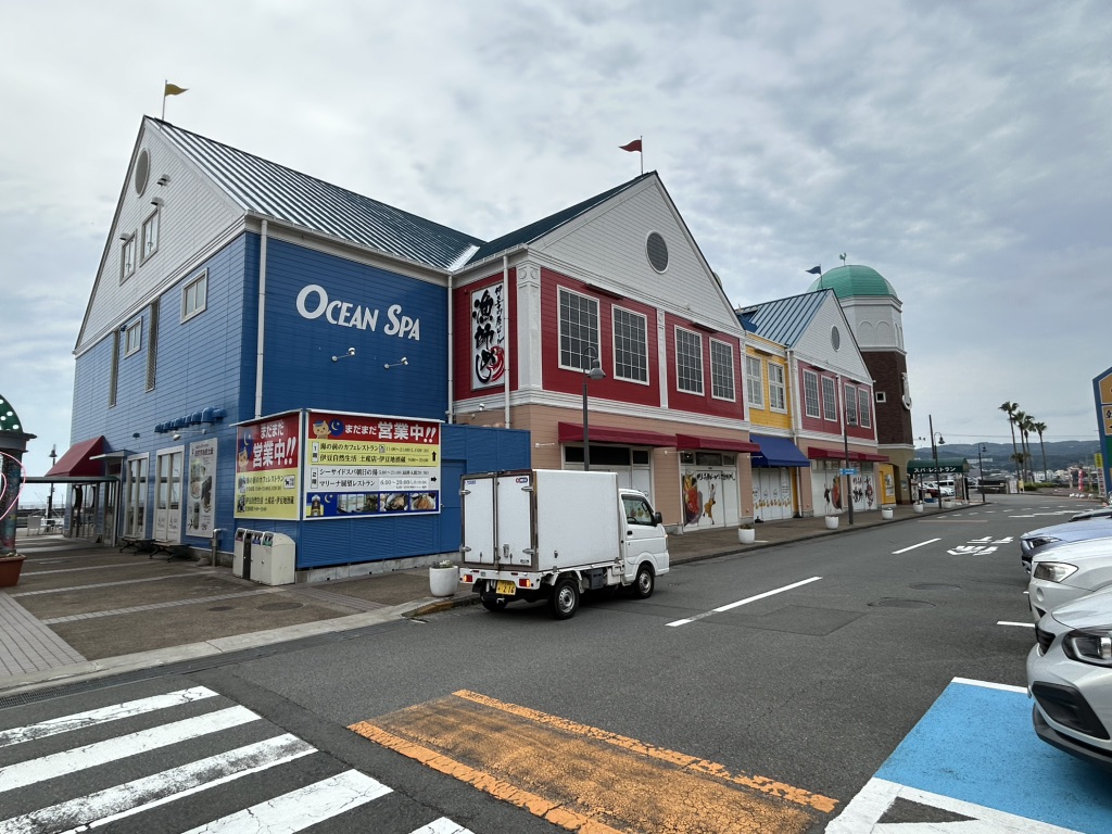 道の駅 伊東マリンタウンの写真