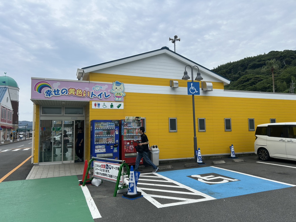 道の駅 伊東マリンタウンの写真