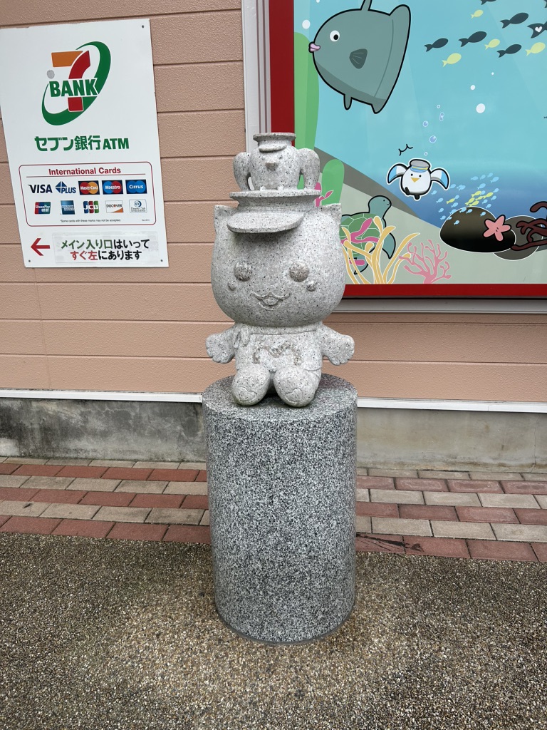 道の駅 伊東マリンタウンの写真