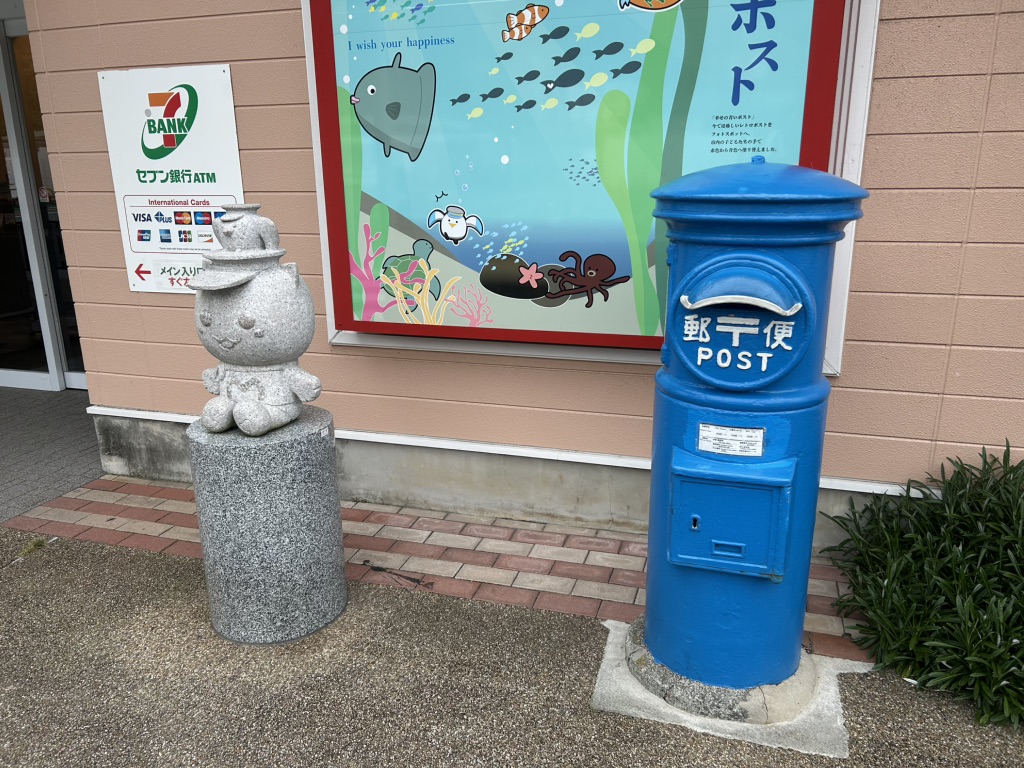 道の駅 伊東マリンタウンの写真