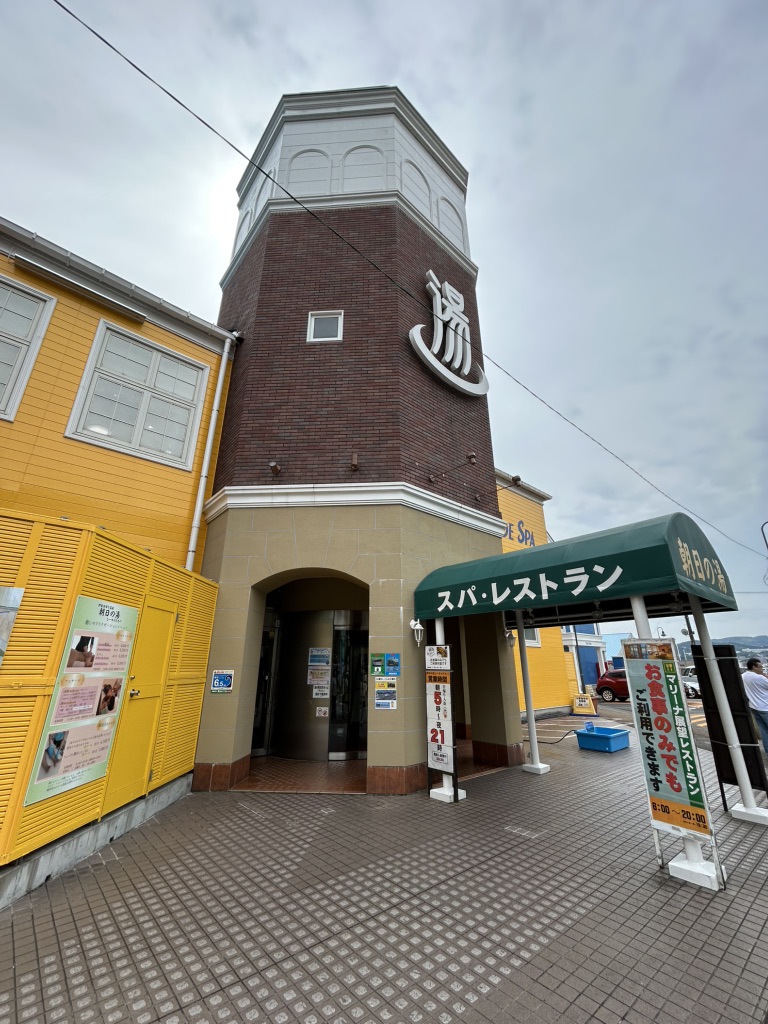 道の駅 伊東マリンタウンの写真
