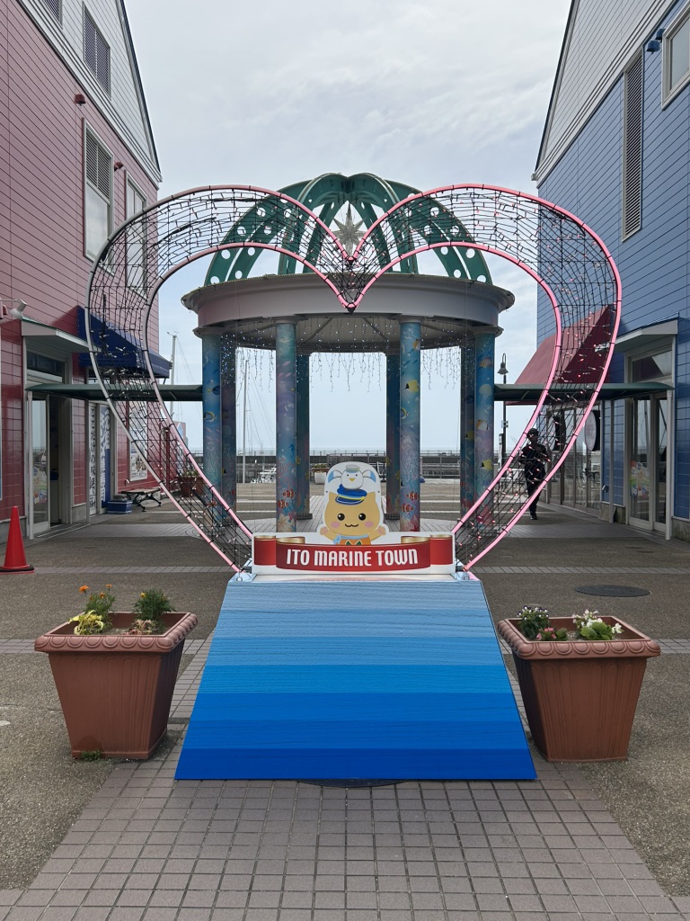 道の駅 伊東マリンタウンの写真
