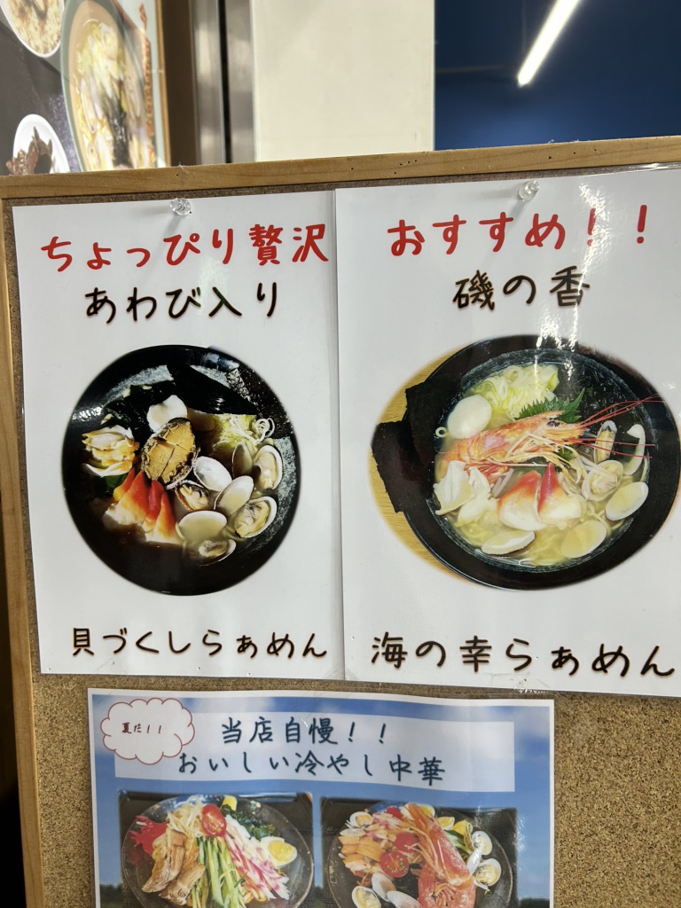道の駅 伊東マリンタウンの写真